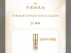 -上海第一八佰伴