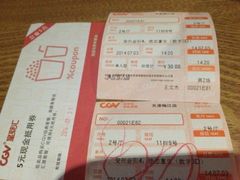 iphone_upload_pic-CGV影城(梅江ScreenX店)