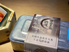 -蜜桃餐厅·伴山(绿宝广场店)