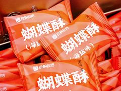 -良枫友信(陈家祠店)
