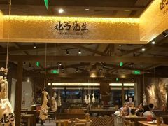 -北丐先生·野馄饨烧烤(雨花万象店)