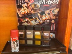 -天妇罗内顺田(罗湖店)