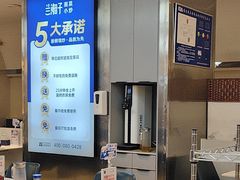 -兰湘子·湘菜小炒(盛龙广场店)