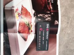 -106餐厅(山水文园店)