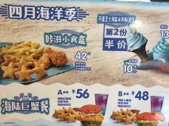 -德克士(北京站店)