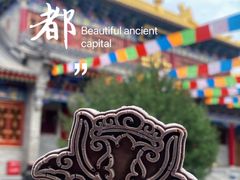 -西安市广仁寺