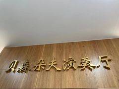 -知音艺术教育培训·钢琴培训·音乐培训(河西金鹰世界校区)