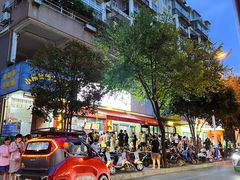 -周良天山牛杂城(天山路总店)