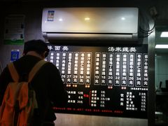 -两勺子一碗口水鸡拌面