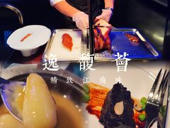 -逸馥荟(人广来福士店)