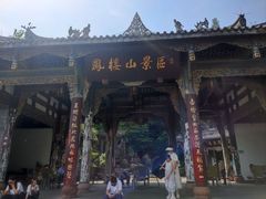 -凤栖山