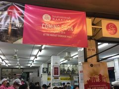 -红大哥水门鸡饭(總店)