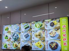 -许阿姨糕团店(南京总店)