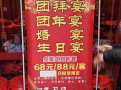 -红鼎坊·老成都火锅(新南门店)