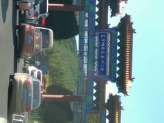 -塞罕坝国家级自然保护区