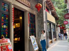 门面-黄祥华养生堂·炖汤·营养蒸饭(岭南天地店)