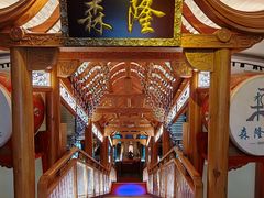 -森隆饭庄(崇文门新世界百货店)