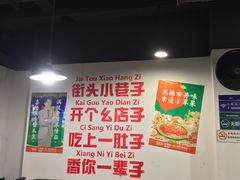 -有拈头成都市井火锅(老门东店)