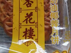 -第一食品(中环百联店)
