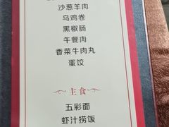 -丽江庭院之爱在路上(西单店)