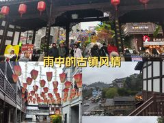 -磁器口古镇