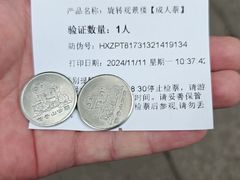 -信号山公园
