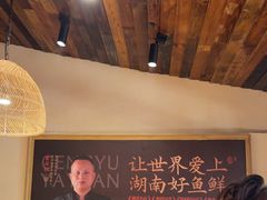 -耕渔小院·湖南鱼鲜(望城店)