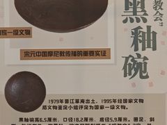 -晋江博物馆