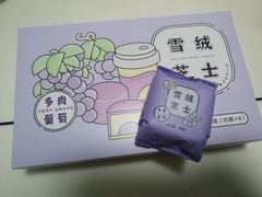 -好利来(红牌楼店)