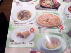 -萨莉亚意式餐厅(苏州泉屋店)