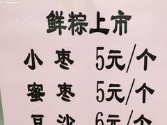 -壹条龙饭庄台基厂店