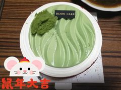 -第戎蛋糕(恒隆广场店)