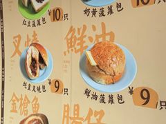 -洪記餅店(虹泉路店)