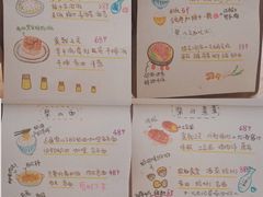 菜单-柴の食堂·日式家庭料理·熊之肆(大学路店)