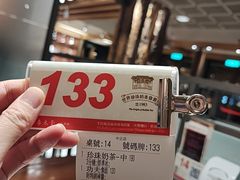 -春水堂人文茶馆(中正店)