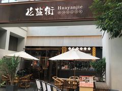 -中粮·祥云小镇