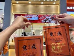 -东莞松山湖万象汇