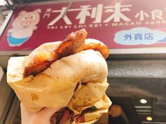 -大利来记餐厅(大三巴店)