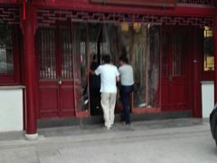 门面-祝家花園(伯渎港店)