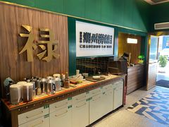 自助取餐区-禄婶鸡煲·打边炉
