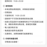 橙V速抢！红亮老火锅66元双人餐🔥 