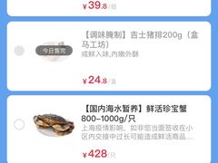 -盒马鲜生(杨高南路店)