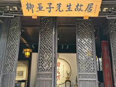 -黎里古镇