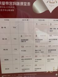 -爱帝宫月子中心(罗湖别墅院)