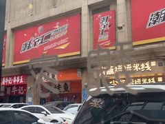 -魏家凉皮(铜锣湾店)