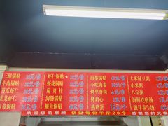 -劈柴院锅贴(沈阳路店)