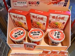 -遇见小面(深圳中心书城店)