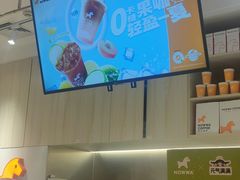 -NOWWA挪瓦咖啡(SOHO中山广场店)