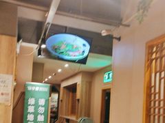 -绿草地·湘菜(喜盈门店)