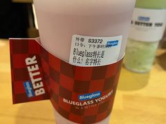 -Blueglass酸奶(华贸购物中心店)